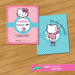 Πρόσκληση Hello Kitty